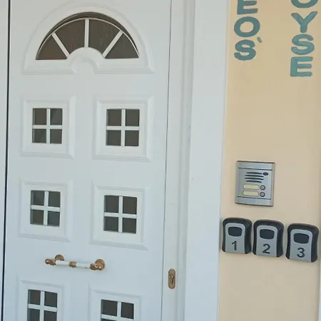 Teo's House 2 *